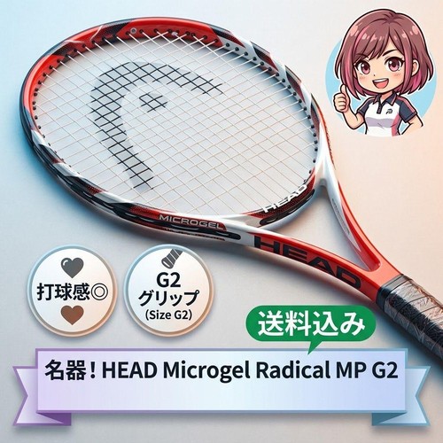 Racchetta tennis head - da,